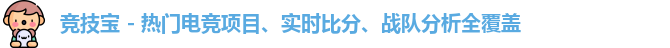 竞技宝